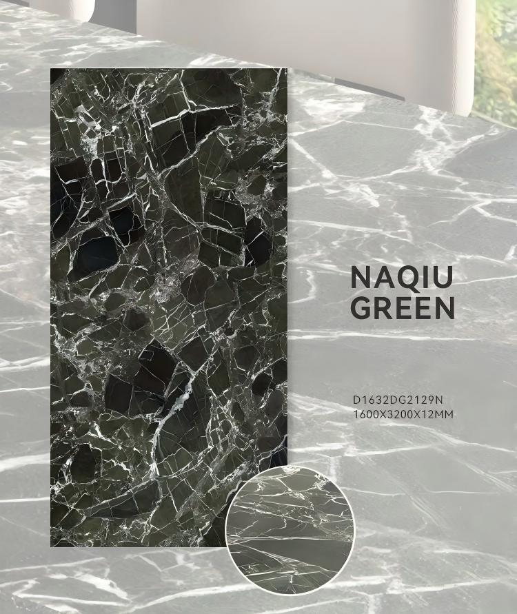 NAQIU GREEN